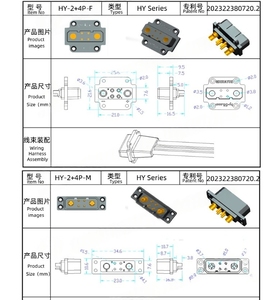 2+4P 30A High Current Gold Plated Male Female Connector 2Power Pin+4Core 5A Signal Terminal Plant Protection <b>Drone</b> RC Aircraft - Product Image 6