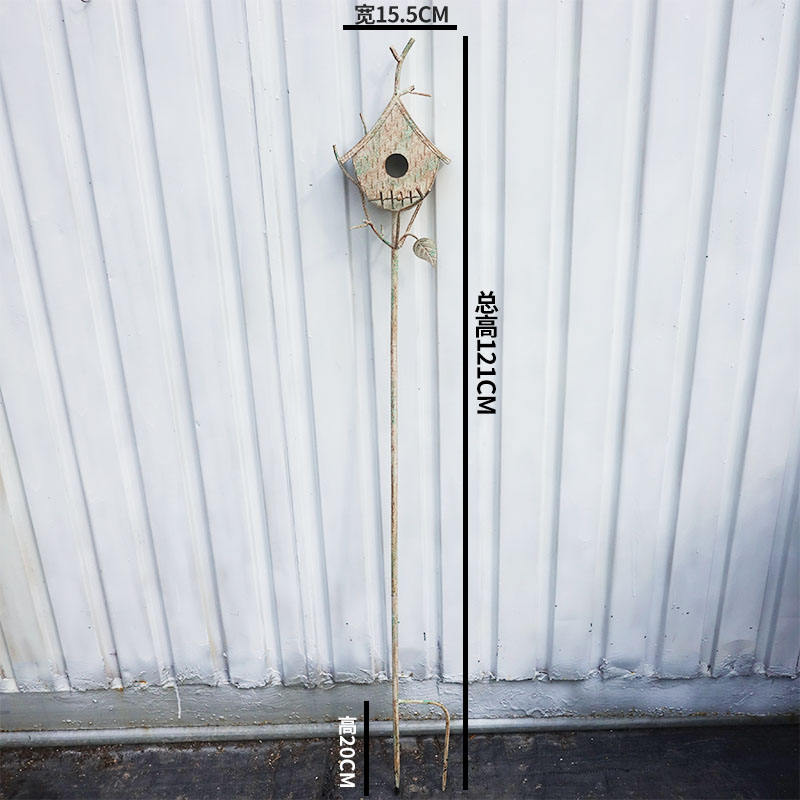 นกสาขาบ้านสีเบจ