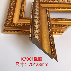 K7001A Red <b>Frame</b> Moulding 70x28mm European Style Decorative Trim - Product Image 2