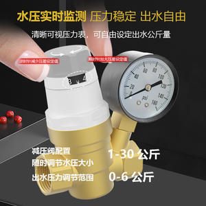 Vannes de réduction de pression réglables pour usage domestique Hailes, gamme complète de vannes pour l'eau du robinet et les conduites, disponibles pour la fourniture - Product Image 4