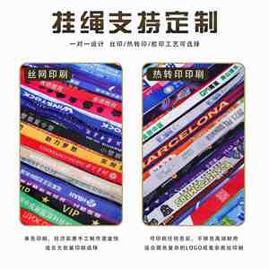 Customized Mobile <b>Phone</b> ID Card <b>Lanyard</b> with Printed Text for Conferences Exhibitions Badge <b>Holder</b> Work ID Card Strap - Product Image 3
