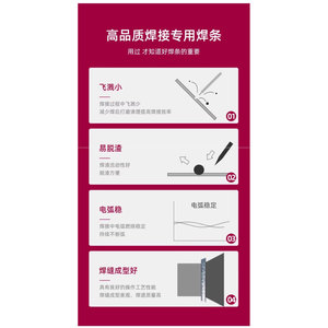 ลวดเชื่อมเหล็กกล้าคาร์บอน Jinqiao J502 ขนาด 3.2 มม. สำหรับเชื่อมเหล็กกล้าไร้สนิม - Product Image 6