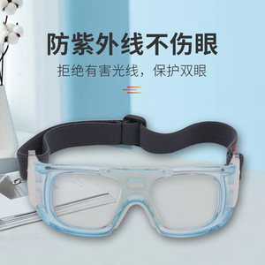 Anlorr Basketball Sports <b>Glasses</b> Full Rim Anti Uv <b>Adjustable</b> Strap For Basketball Football Badminton - Product Image 2