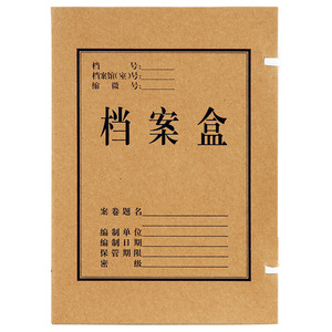 Kraft Paper File <b>Box</b> A4 5cm Thickened <b>Document</b> <b>Storage</b> Folder Office Organizer Rectangle Yellow - Product Image 1