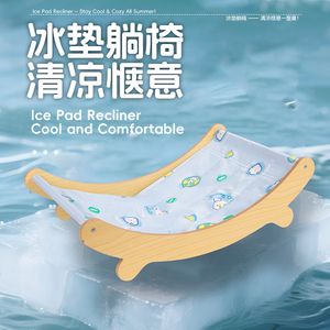 Tapis rafraîchissants d'été, chaises inclinables, coussins de glace, essentiels de refroidissement estival pour animaux de compagnie, hamacs pour chats, nids de glace, canapés, berceaux, etc. - Product Image 5