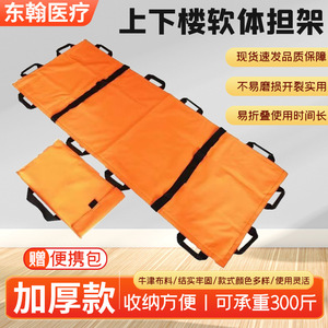 Portable Soft Stretcher Oxford Cloth Green Rescue Emergency Home Use Foldable Lightweight Carry Bag Included - Product Image 4