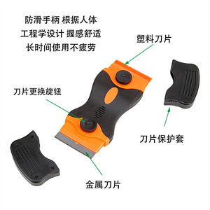 Double-ended <b>Scraper</b> Plastic Handle 110mm Durable Glass <b>Cleaning</b> Tool - Product Image 2