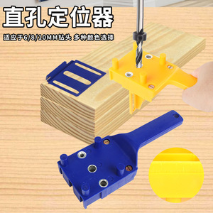 Localizador de taladros rectos para carpintería, herramienta manual de plástico ABS de 6MM, 8MM, 10MM para uso doméstico - Product Image 2