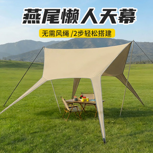 Tarpaulin <b>Tent</b> Polygonal 6-7mm Thick Waterproof Outdoor Camping Beach Party Portable Sunshade Cover - Product Image 4