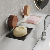 Support mural pour savon en acier au carbone avec ventouse, sans perçage, plateau en grain de noyer, auto-drainant, 3 couleurs, moderne et portable