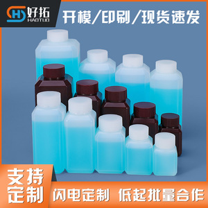 Bouteilles carrées en HDPE à petite ouverture personnalisées, 20-500 ml, pour le stockage de réactifs chimiques, emballage agricole - Product Image 5
