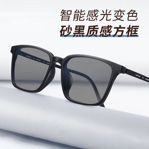 แว่นตาโฟโตโครมิกอัจฉริยะสำหรับผู้ชายกรอบสี่เหลี่ยมโลหะเลนส์พีซีป้องกันแสงยูวีบลูไลท์ 896 - Product Image 1