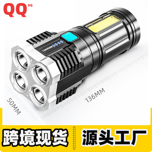 P75 Strong Light Wick <b>Flashlight</b> 4 Head <b>LED</b> Rechargeable Waterproof Outdoor Night Fishing Lamp - Product Image 4