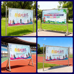 Tablero de Anuncios de Acero Inoxidable Cantonese Knowledge para Exteriores, 35 cm, Soporte de Exhibición Publicitaria Personalizado, Tablero de Noticias para Parques y Bosques - Product Image 4