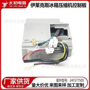 Whirlpool <b>Refrigerator</b> Compressor Control Board 241577505 W10629033 W10710090 Electric Plastic New Part - Product Image 3