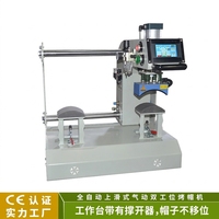 Presse à chaud pneumatique entièrement automatique GS-MZ3 690x465x700mm pour la personnalisation de casquettes et de casquettes de baseball 110V/220V