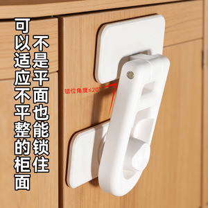 Verrou de sécurité universel pour enfants, pour portes d'armoires, boucle en Abs épaissie, sans perçage, pour usage domestique - Product Image 1