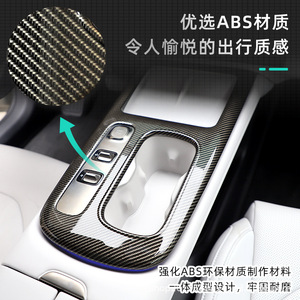 Panel de Consola Central Xiaomi con Acabado de Fibra de Carbono Pulido, Instalación con Cinta Adhesiva 3M - Product Image 5