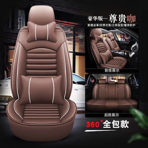 Accesorios Interiores para Automóviles <span class=keywords><strong>2022</strong></span>, Fundas de Asiento de Cuero Universales para BMW, Mercedes Benz, Kia, Clase S, E, X5, Completamente Envolventes - Product Image 3