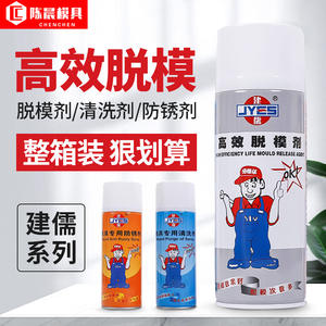 Inhibidor de Óxido de Tipo Seco Neutro a Base de Aceite de Alta Eficiencia, Agente de Limpieza Especial para Protección Contra el Moho y el Óxido - Product Image 3