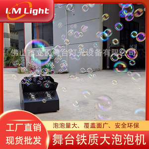 Máquina de Burbujas Plateada de Doble Rueda con Control Remoto para Espectáculos al Aire Libre - Product Image 4