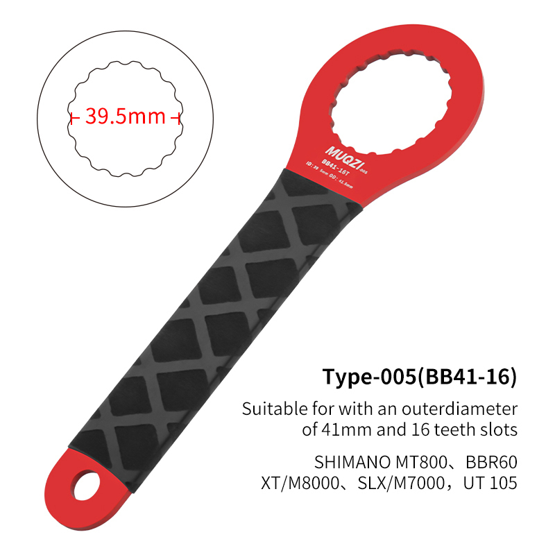 005 (BB41-16) Red