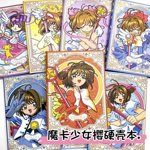 חדש קרקקטור סקורה סדרת A5 דפי צבע מחברת יומן סטודנט קריקטורה אנימה עבור תזכיר ועיצוב נושאים - Product Image 2