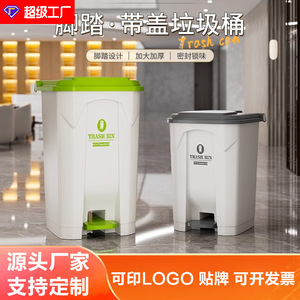 Foot Operated Trash <b>Bin</b> 12L Above Pedal Indoor Rectangular Waste <b>Bin</b> For Kitchen Office Use - Product Image 4