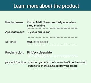Bon prix de bonne qualité <span class=keywords><strong>Arithmétique</strong></span> orale Lcd Calcul oral <span class=keywords><strong>Machine</strong></span> d'apprentissage des mathématiques - Product Image 5