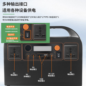 สถานีไฟฟ้าพกพา 120W แบตเตอรี่ลิเธียมโพลิเมอร์ พร้อมหน้าจอ LED ช่องเสียบอเนกประสงค์ สำหรับใช้งานกลางแจ้ง - Product Image 2