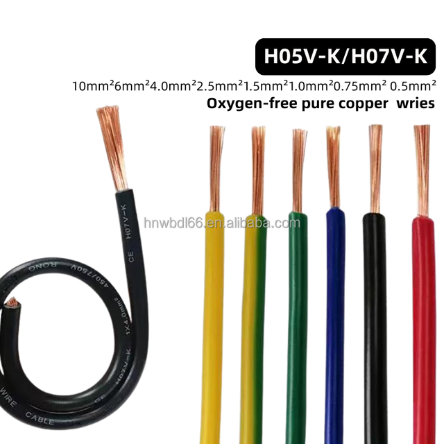 H07V-K H05V-K High Quality Electrical Wires Electrical Supplies House Building Cables and Wires 0.5mm1.5mm2 2.5mm2 4mm2 6mm2