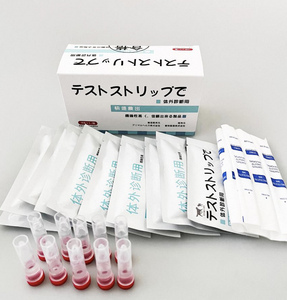 Fabricante Abastecimento Hospital Veterinário Detecção Rápida Cartão Detecção Rápida para Canine Cinomose Antigen - Product Image 2
