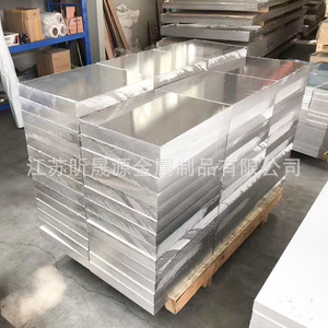 Aluminum Sheet 1060 1070 1100 Series Polished Cutting Service Multipurpose Plate Various Specifications - Product Image 3