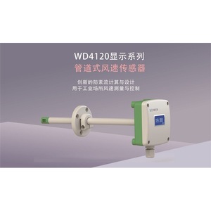 Anémomètre de type tuyau Chwyn WD4120 avec affichage 4-20mA 24V pour la mesure du débit d'air industriel - Product Image 1