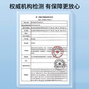 Parche de Alivio de Tensión Chen Kang, Dispositivo Médico Impermeable Tipo Cremallera Sin Suturas para Cierre de Piel y Cuidado de Heridas - Product Image 2