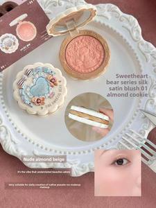 Fleur connaît la chérie ours soie Satin gaufré doux léger Blush velours finition naturel <span class=keywords><strong>facile</strong></span> couleur visage Cookie fard à joues - Product Image 6