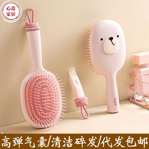 Cepillo de masaje con cojín de aire Heartmade, cepillo para el cabello, antiestático, voluminizador, multifuncional para uso general - Product Image 5