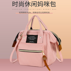 <b>Small</b> Maternity Bag Oxford Cloth 20Cm Wide Lightweight Mommy Handbag <b>Backpack</b> For Women Solid Color Prenatal Postnatal Use - Product Image 5