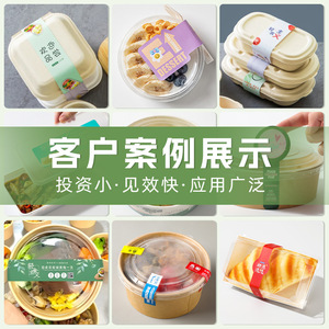 Etiquetas Adhesivas Personalizadas para Comida para Llevar, Rectangulares, con Pegamento a Base de Agua, Ecológicas, con Sello de Seguridad - Product Image 3