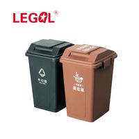 LD-20E conception Unique prix concurrentiel poubelle avec couvercle