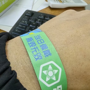 Bracelet en papier Tyvek personnalisable avec logo, promotionnel, écologique, imperméable, sportif, à numéros séquentiels, pour événements - Product Image 6