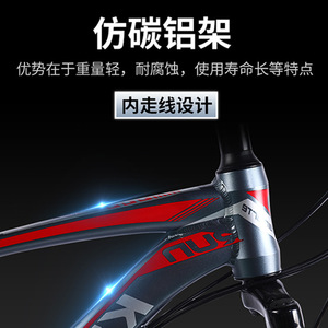 Bicicleta de Montaña de 26 Pulgadas con Horquilla de Suspensión de Aleación de Aluminio, 27 Velocidades, Todoterreno, Modelo Unisex para Adultos - Product Image 5