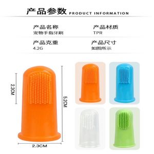 Cepillo de dientes de silicona suave para mascotas, herramienta de limpieza de dientes para perros, fácil de usar - Product Image 5