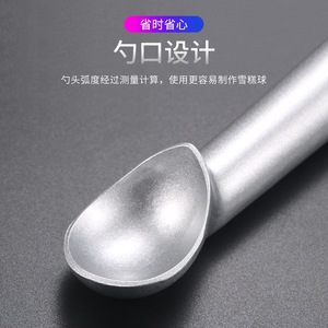 Phong cách tối giản muỗng kem nhà bếp hình quả bóng kem - Product Image 3