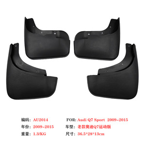 Audi Q7 <b>Mud</b> <b>Flaps</b> 2006-2015 Plastic Black Tire Mudguards For Sport Version Car Accessories - Product Image 4