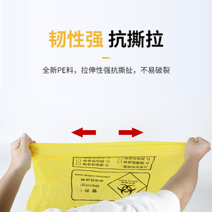 Sacs poubelles médicaux jaunes à cordon de serrage, taille L, épaissis, à usage unique pour l'élimination des déchets ménagers - Product Image 3
