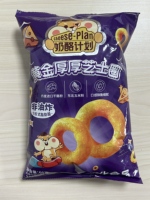 Cheese-Plan Golden Thick Cheese Rings Corn Grain Snack Salty Inflated Semi-Soft 35g Ready to Serve