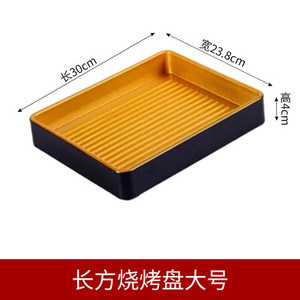 Platos rectangulares de melamina estilo japonés, negros con borde dorado, para hot pot, barbacoa, sashimi y fiestas. - Product Image 4