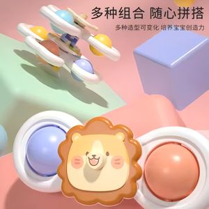 3 में 1 सक्शन कप बाल खेल शिशु टेईथर राहत तनाव शैक्षिक तनाव बच्चों के लिए - Product Image 3