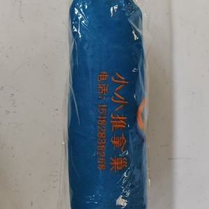 Microwave-heatable salt pack, hot compress pack, moxibustion pack, <b>roller</b> pack, coarse salt for cervical spine and body relief. - Product Image 2